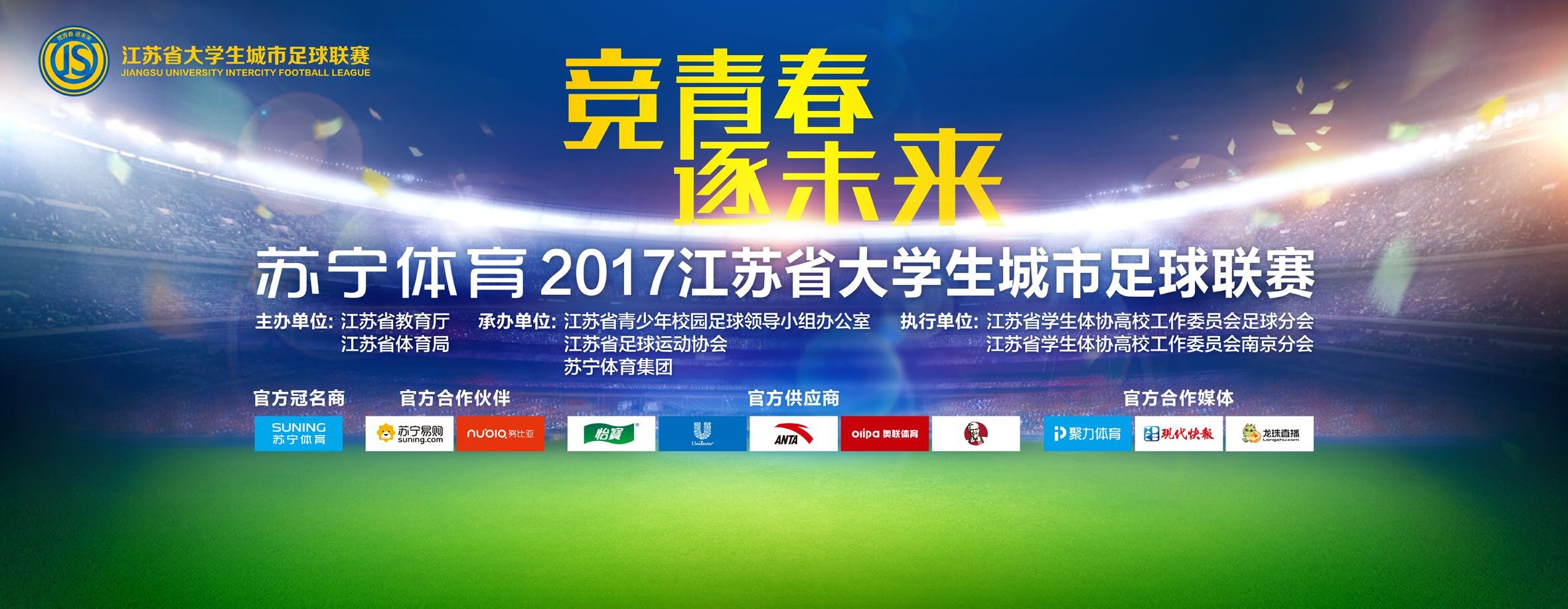 会上，相关领导及各界社会人士代表分别讲话，希望以致敬深圳经济特区建立40周年、中国共产党诞辰100周年为契机，凝聚起全面深化改革开放的强大共识，激荡起奋进新时代的改革强音，为实现中华民族伟大复兴的中国梦而贡献力量